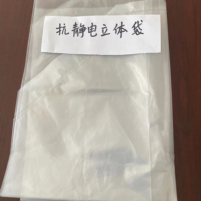 抗静电立体袋