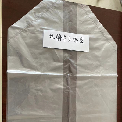 抗静电立体袋