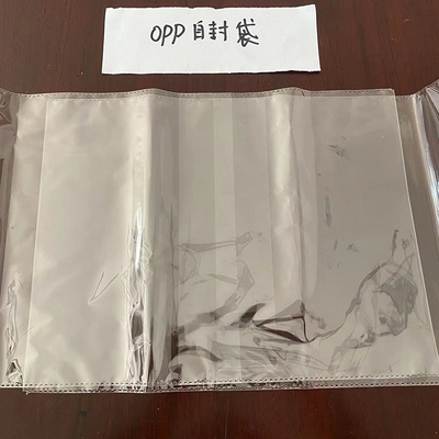 OPP自封袋