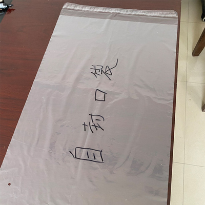 PE自封口袋
