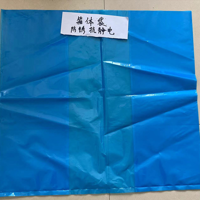 防锈抗静电箱体袋