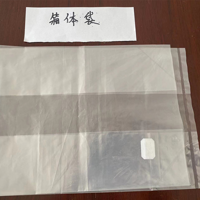 箱体袋