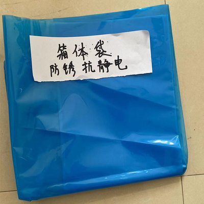 防锈抗静电箱体袋