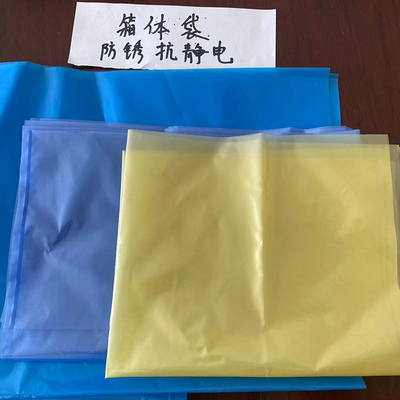 防锈抗静电箱体袋