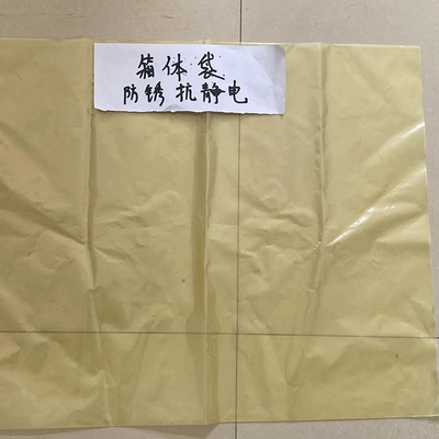 防锈抗静电箱体袋