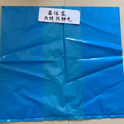 防锈抗静电箱体袋