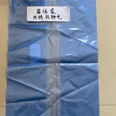 防锈抗静电箱体袋 