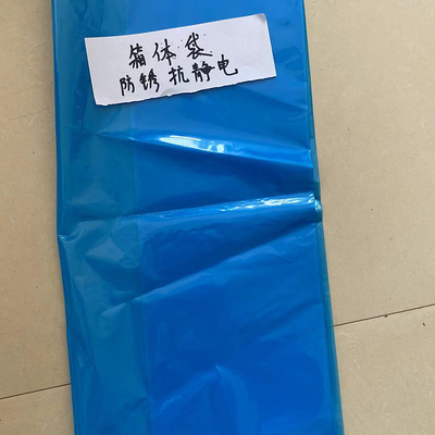 防锈抗静电箱体袋
